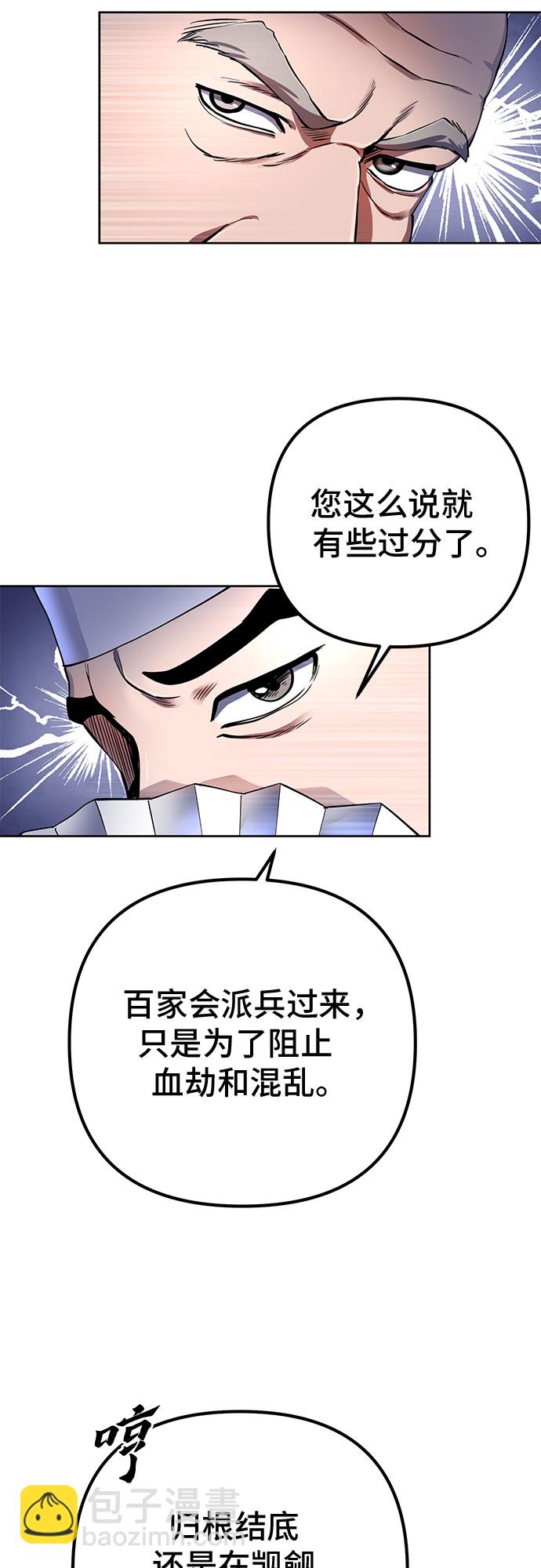 第36话39