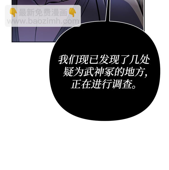 第36话4