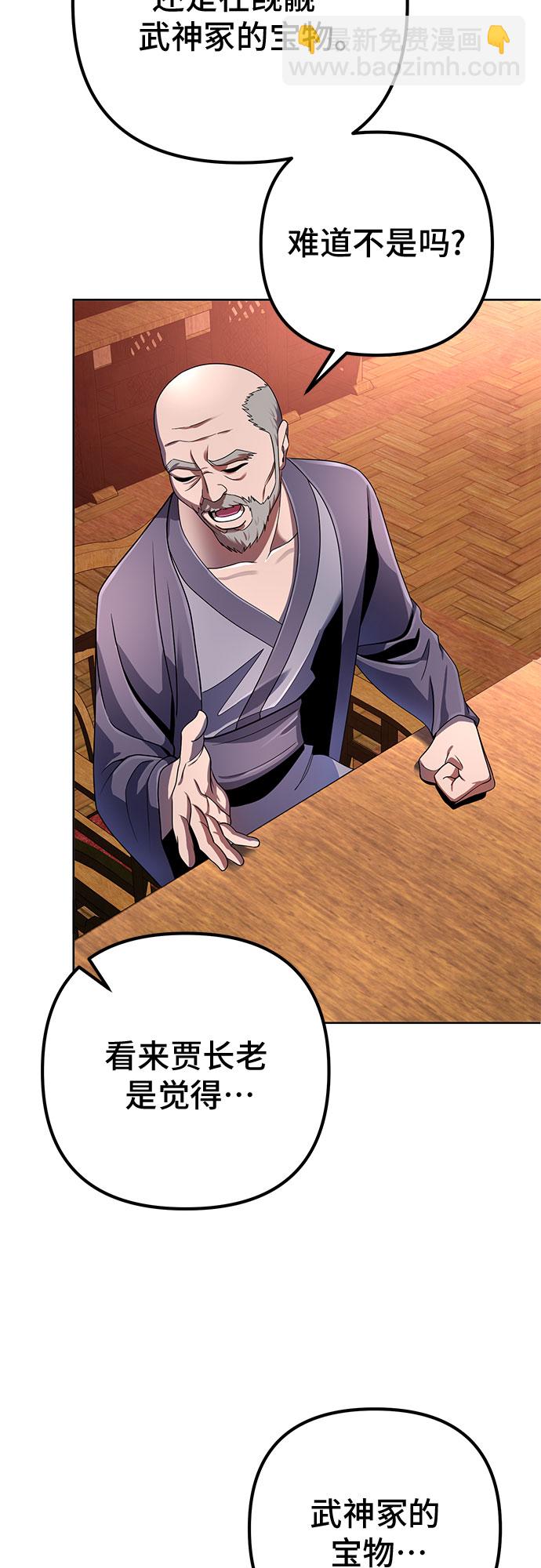 第36话40