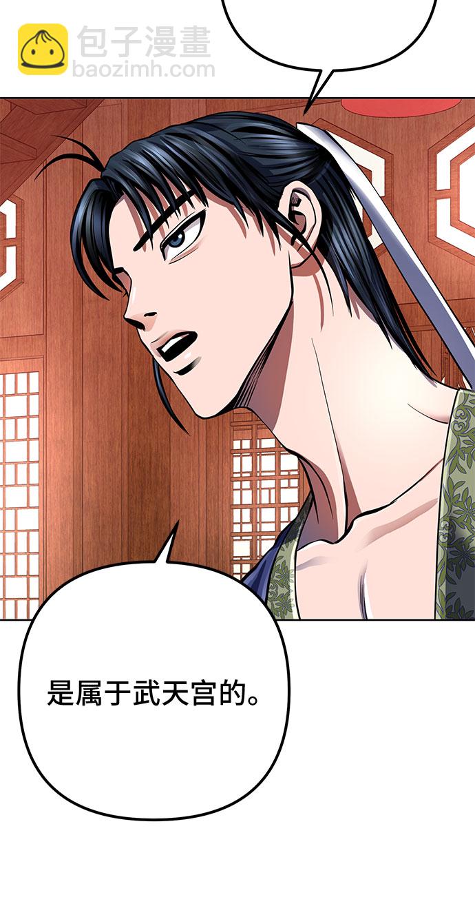 第36话41