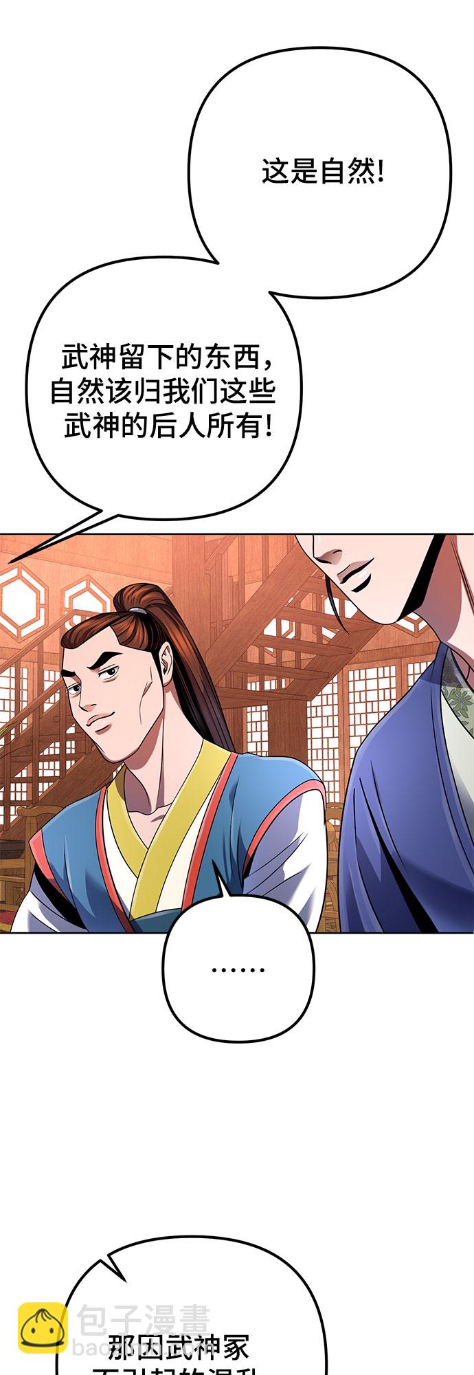 第36话42