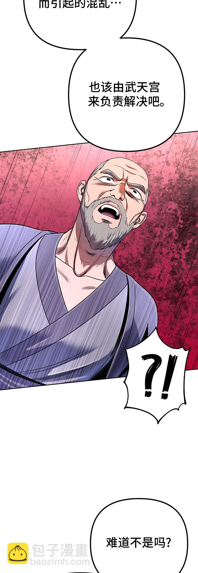 第36话43