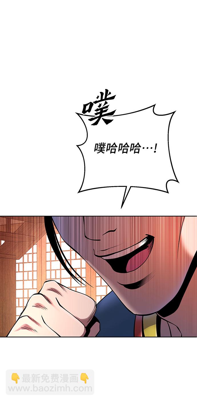 第36话45