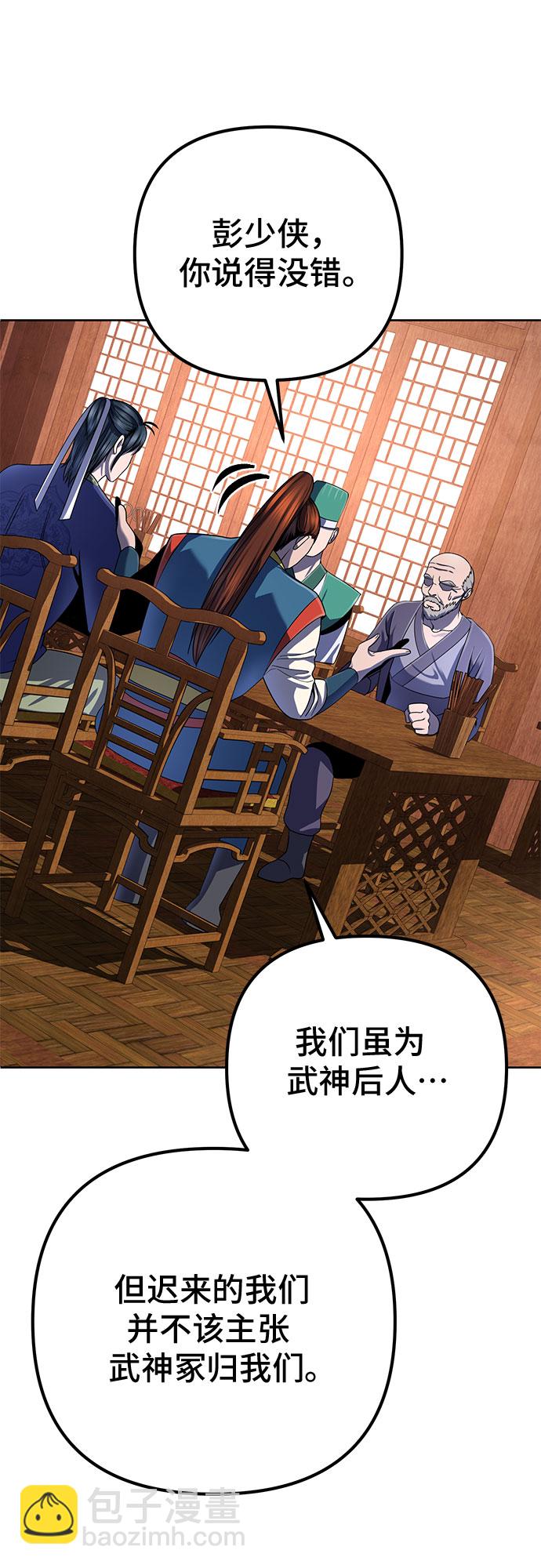 第36话46