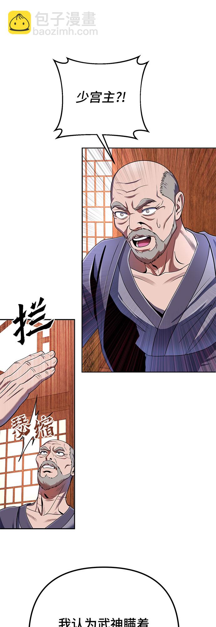第36话51