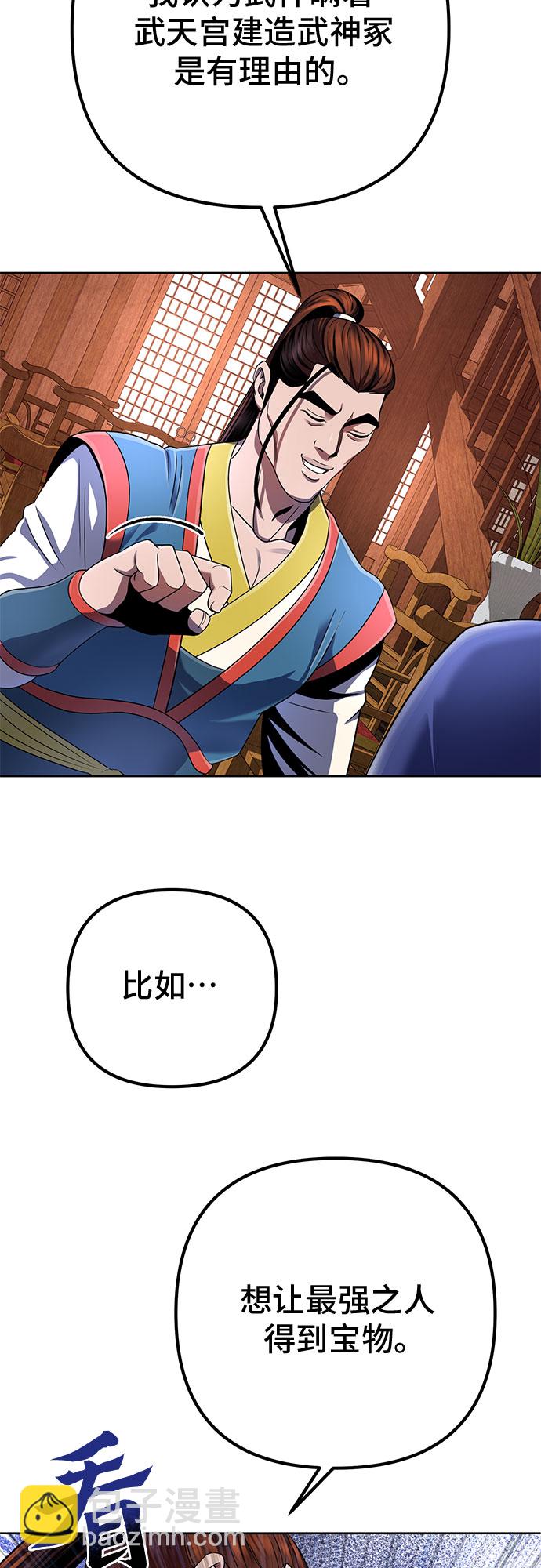 第36话52