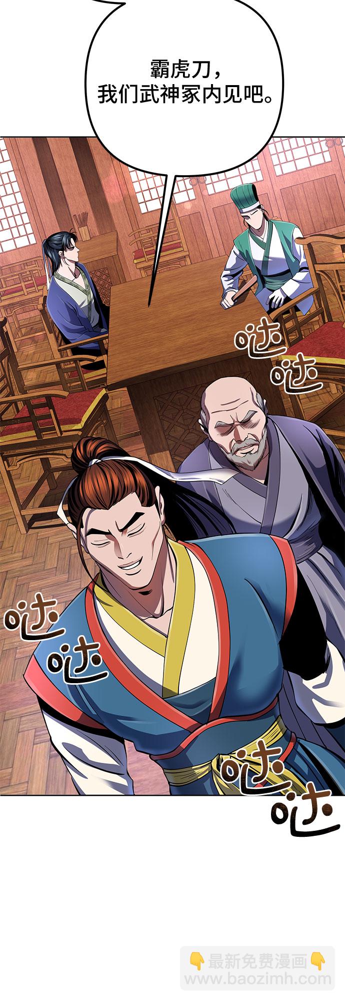 第36话56