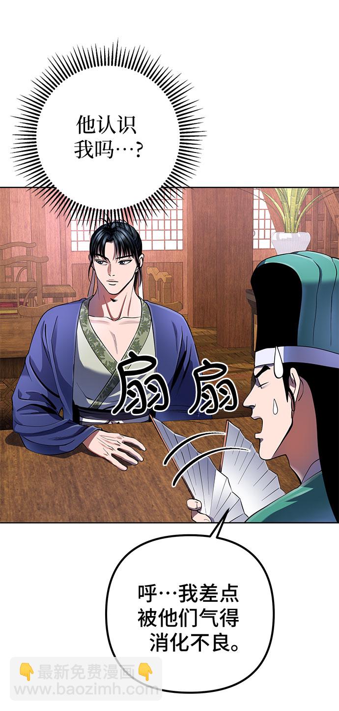 第36话57