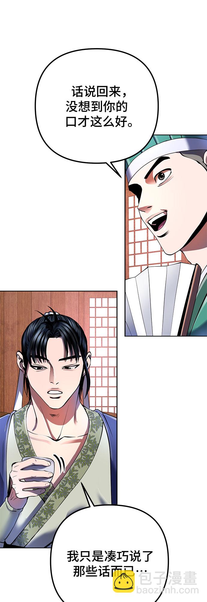 第36话58