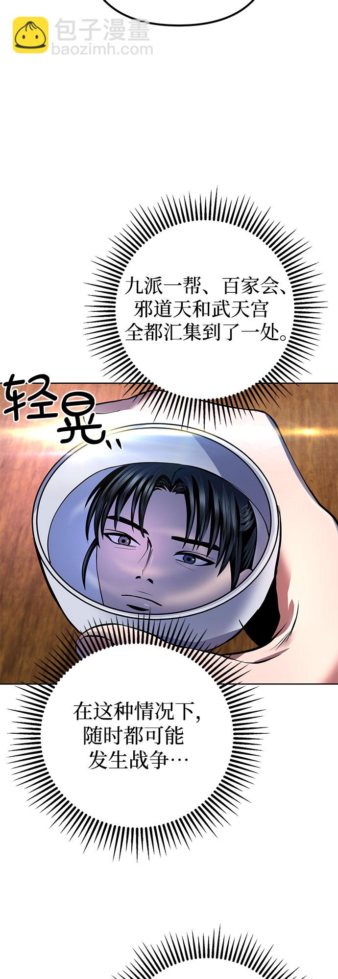 第36话59