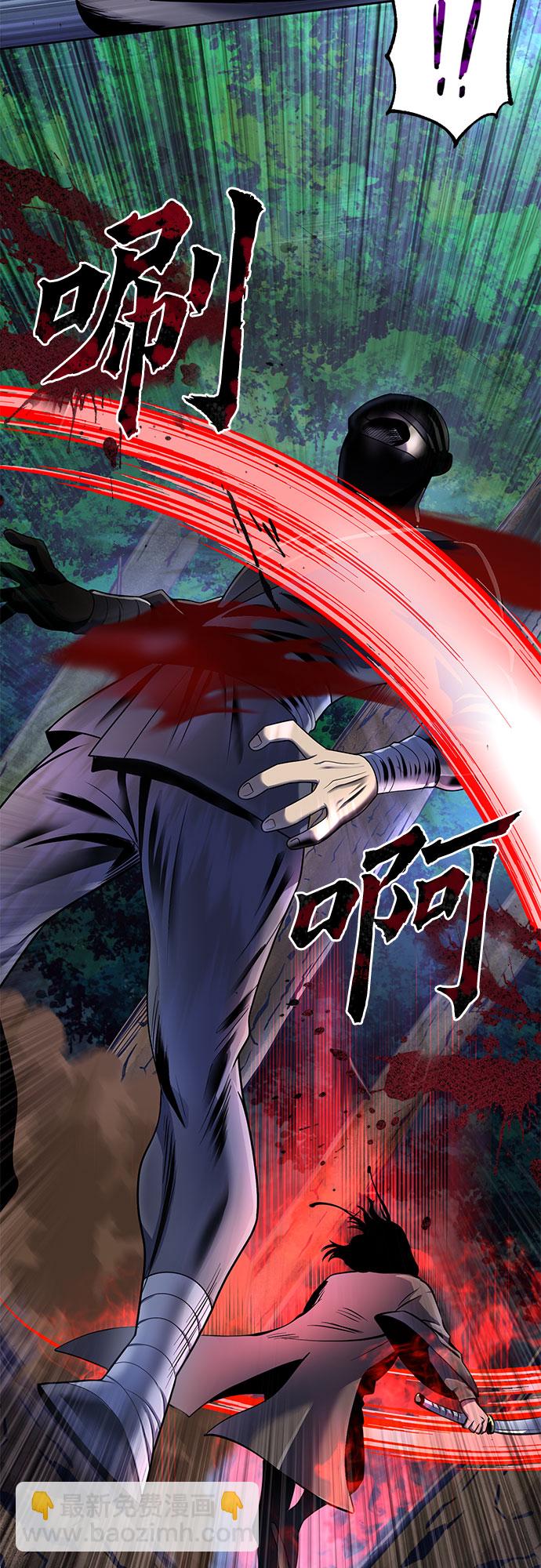 第36话6