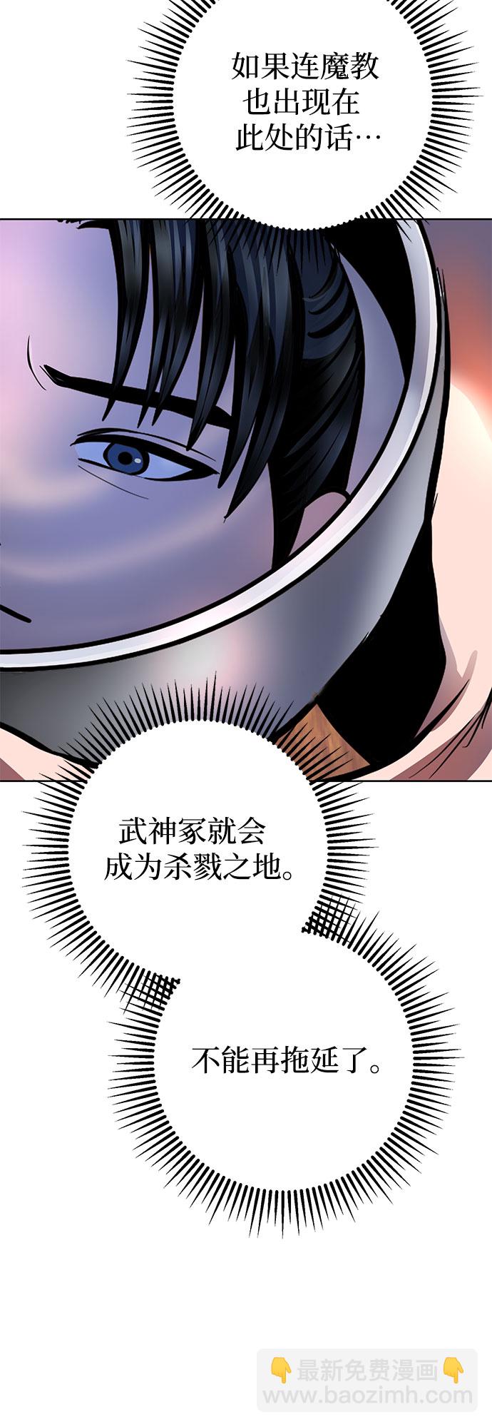第36话60