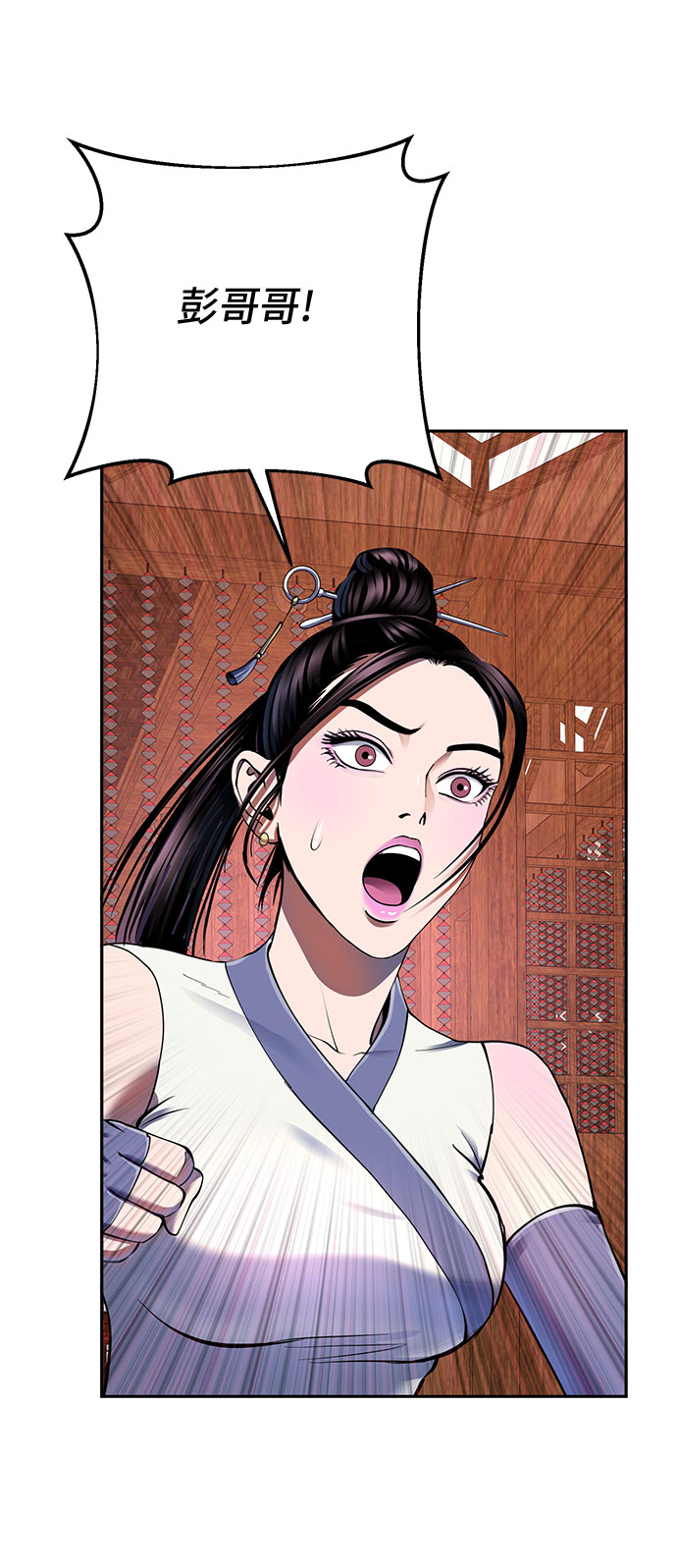 第36话61