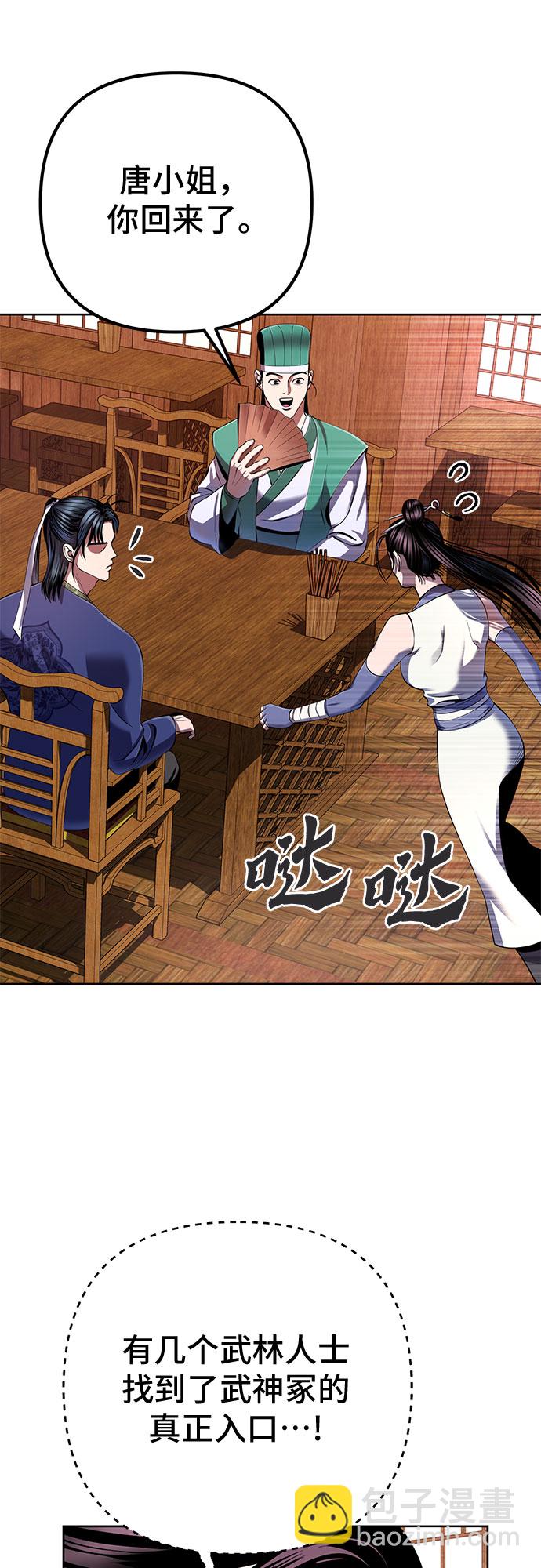 第36话62