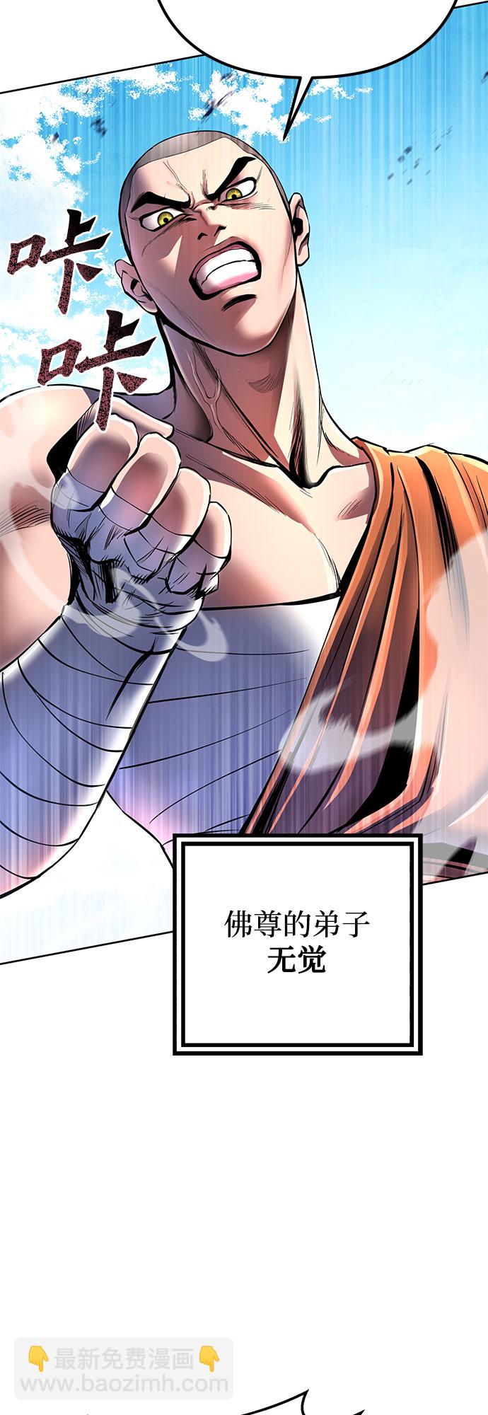 第36话68