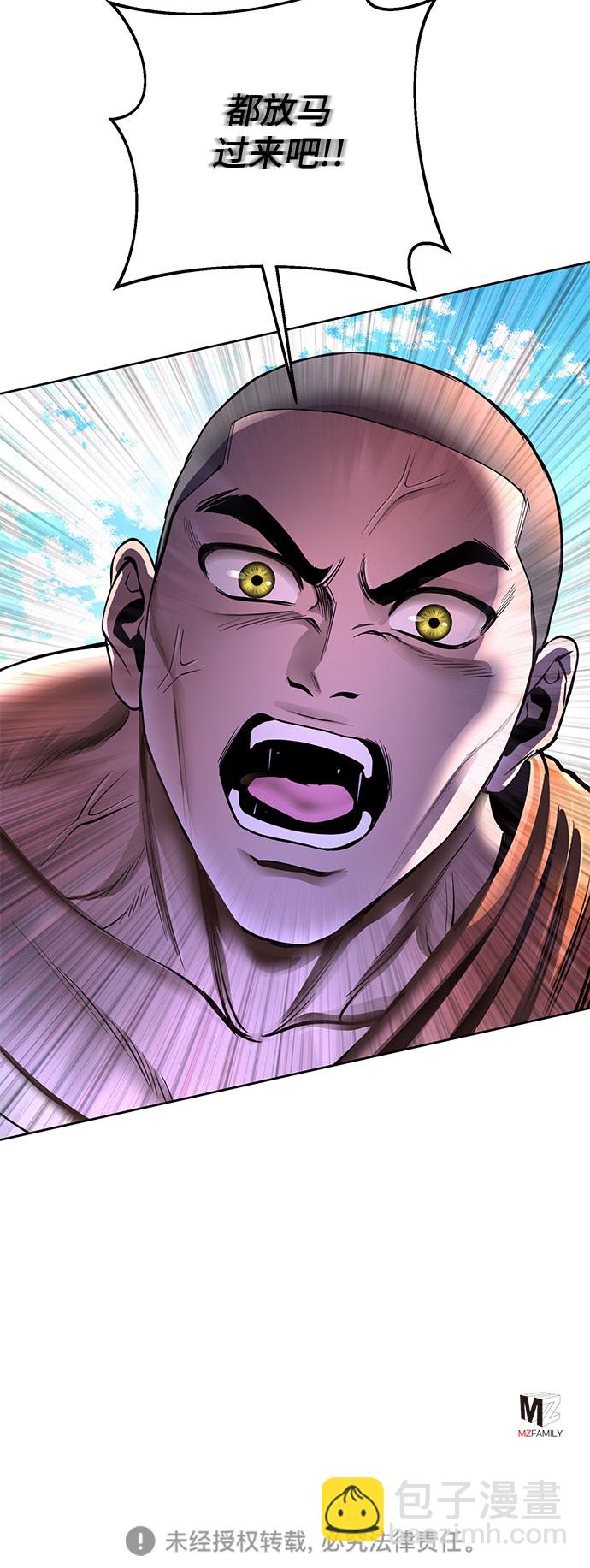第36话69