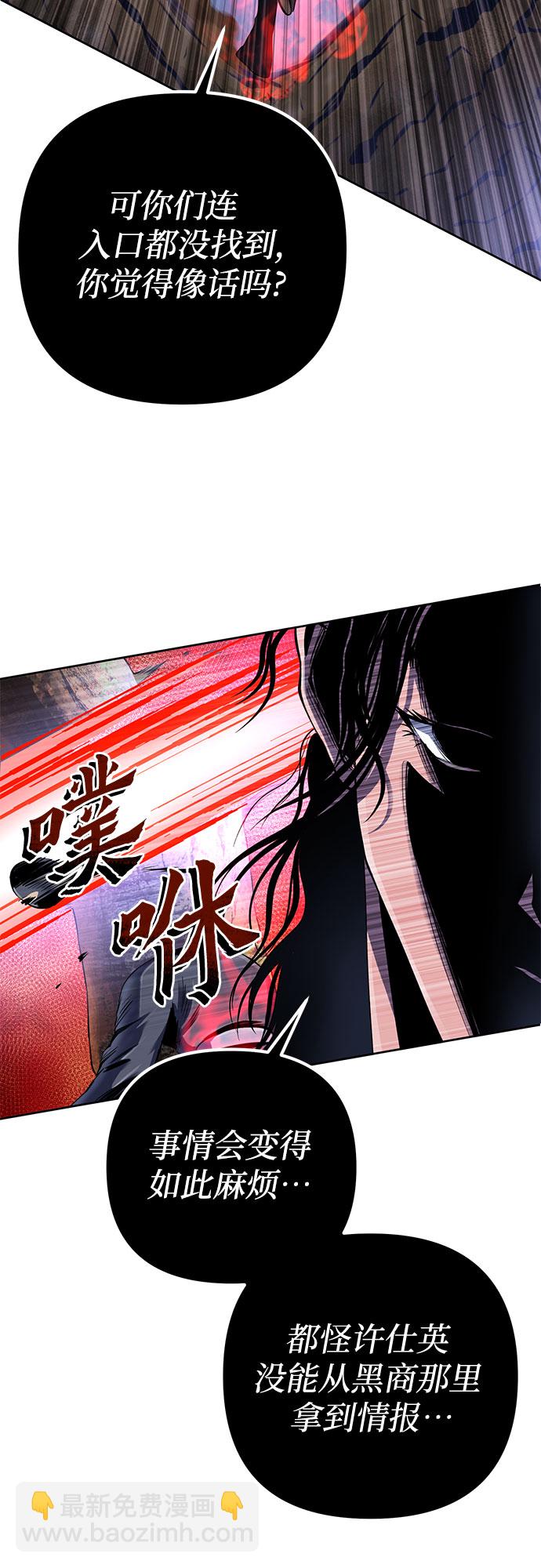 第36话7