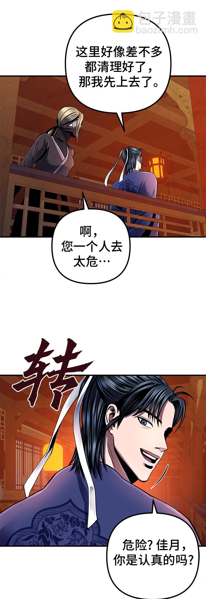 第46话15