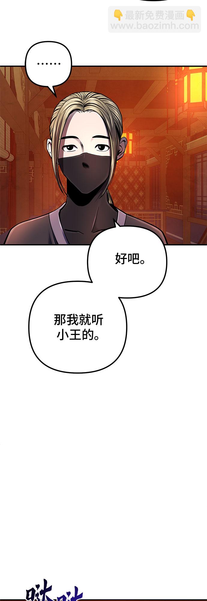 第46话16