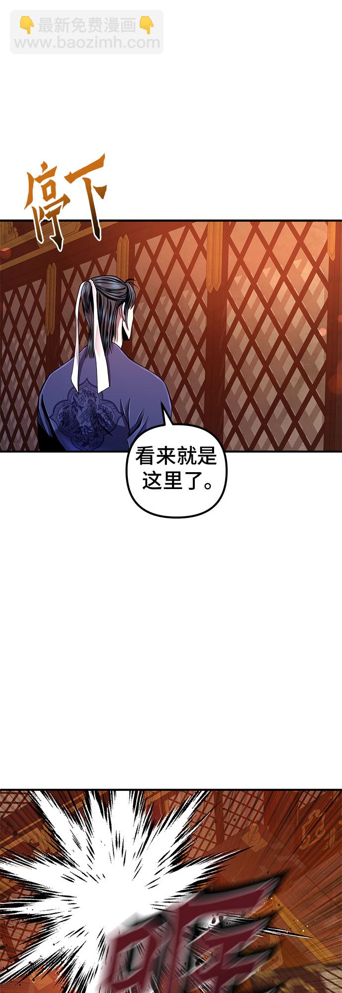 第46话25