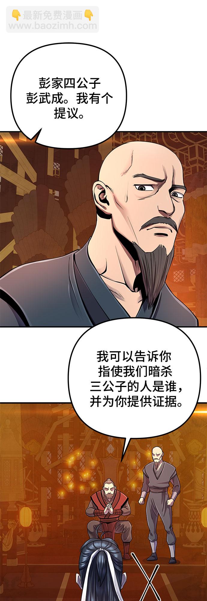 第46话31