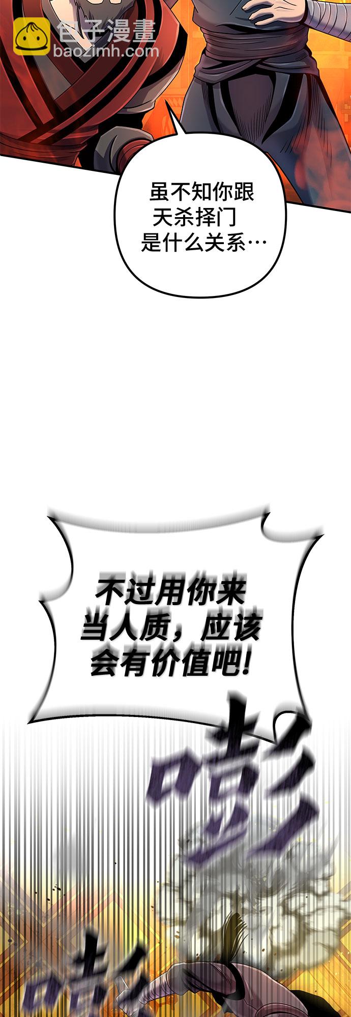 第46话38
