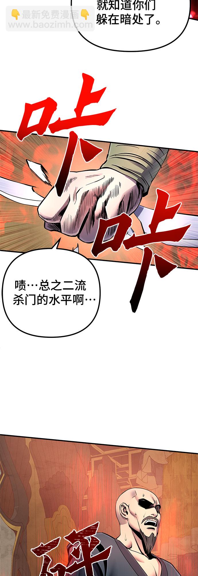 第46话48