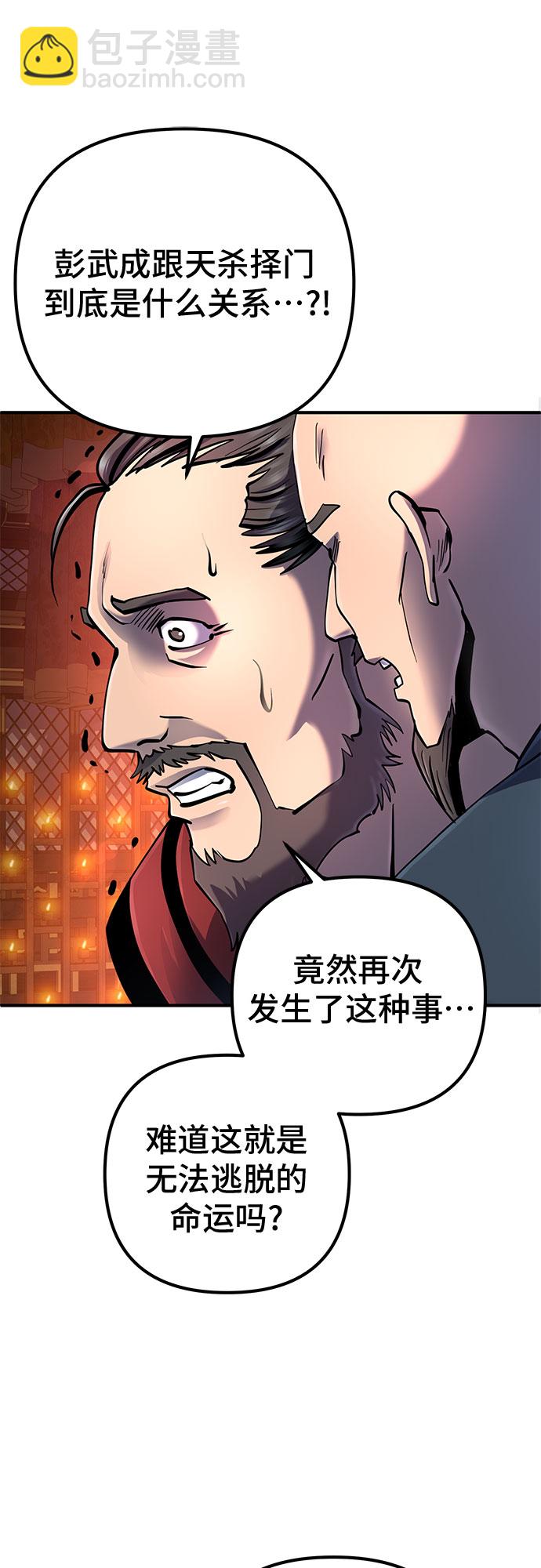 第46话5