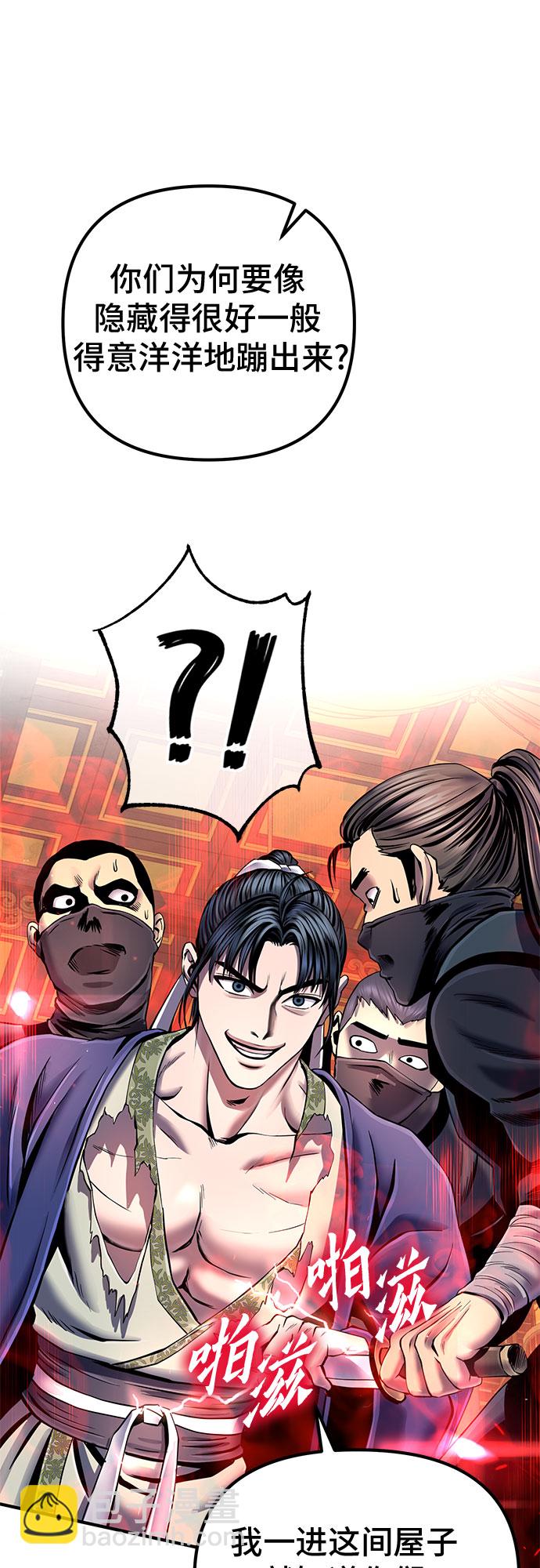 第46话51