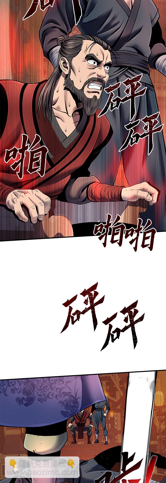 第46话53