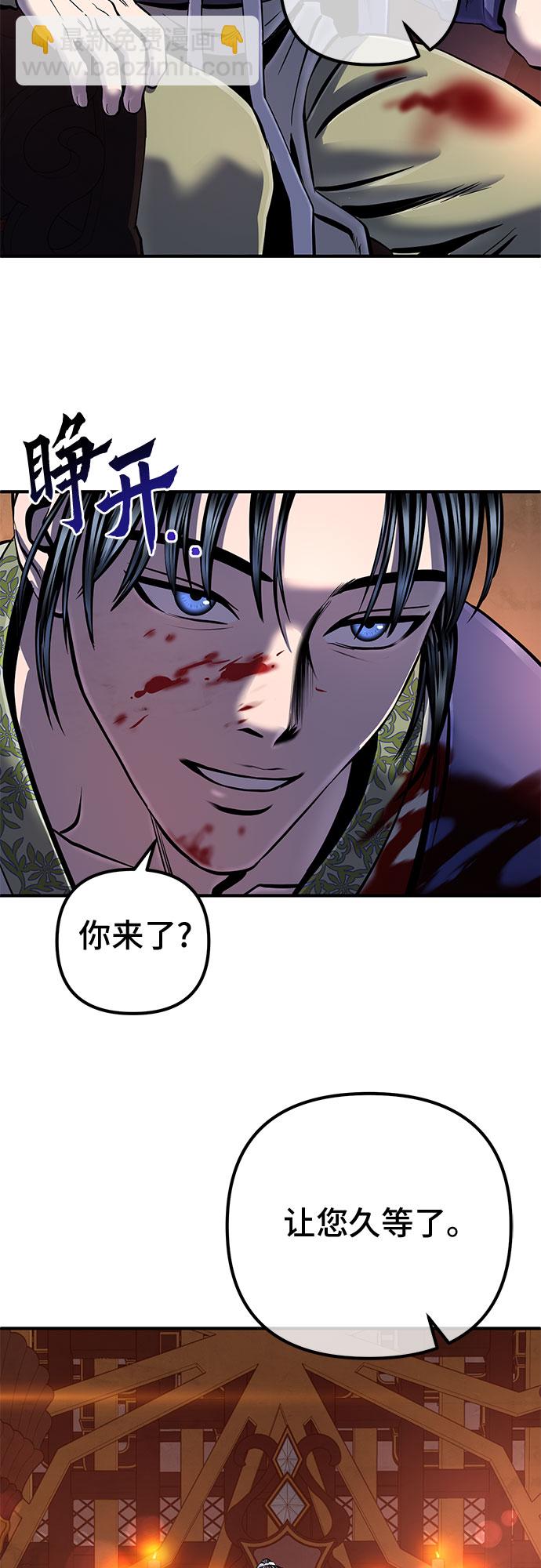 第46话59