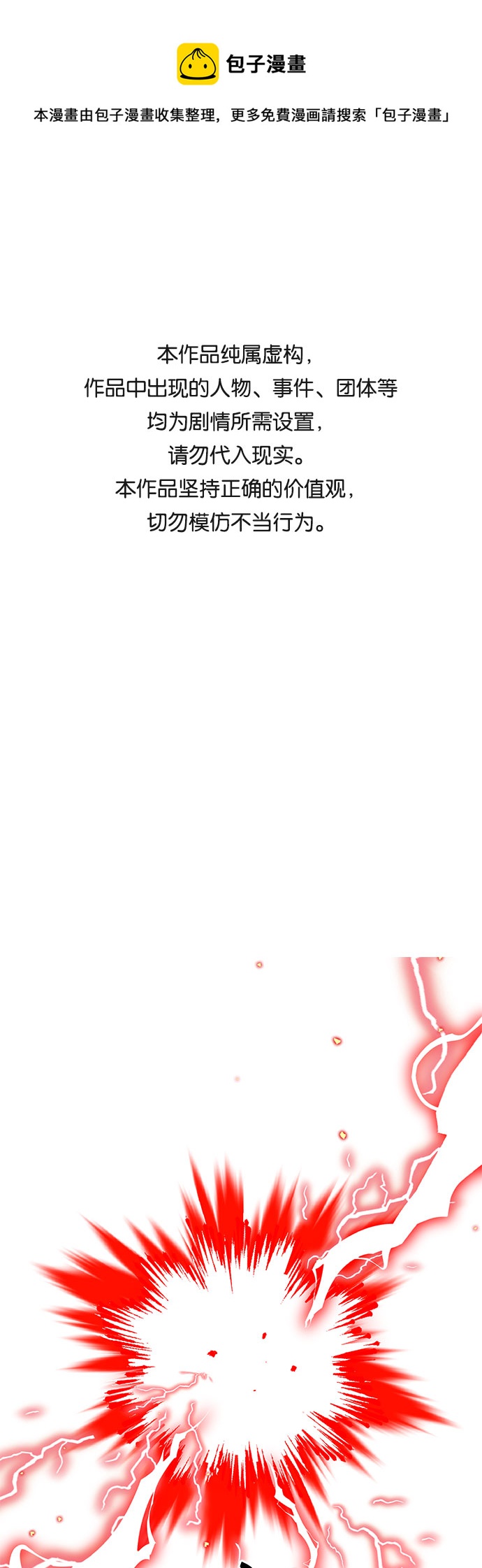 第56话0