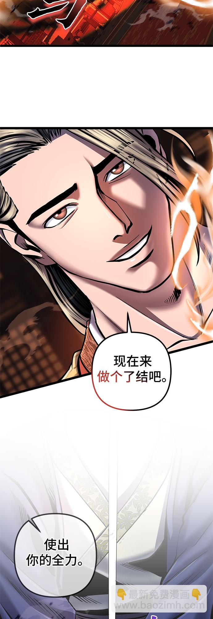 第56话21