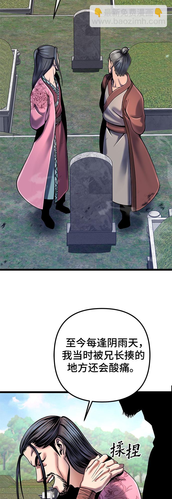 第56话42