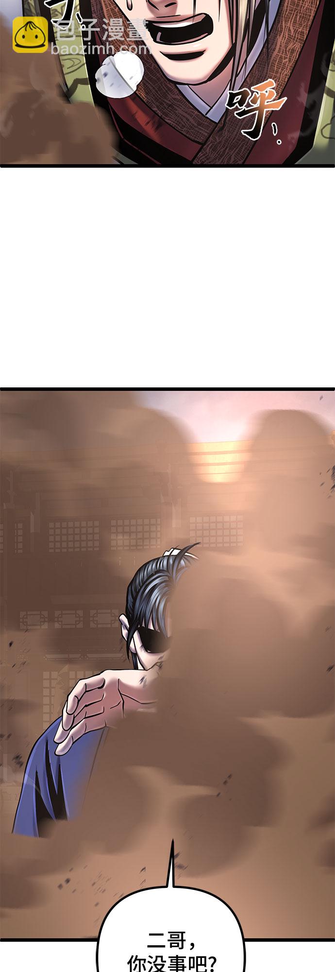 第56话55