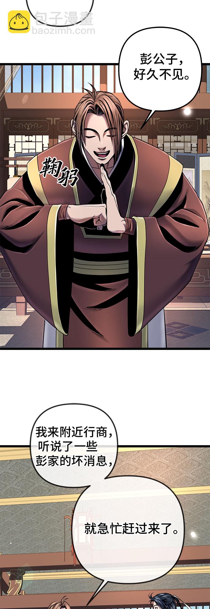 第56话64