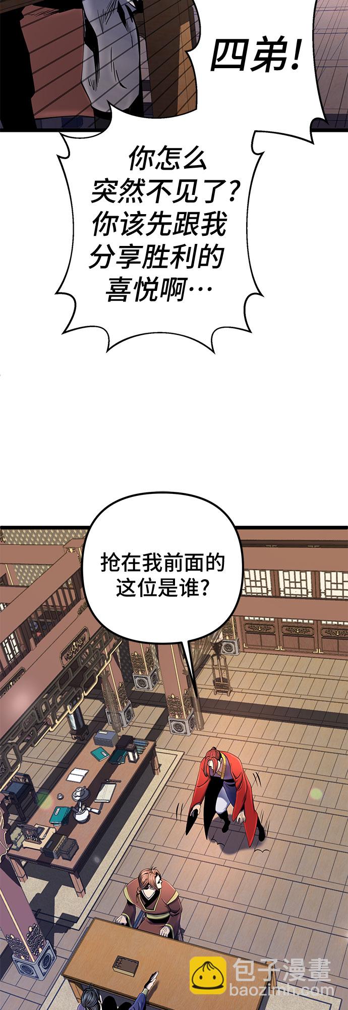 第56话72