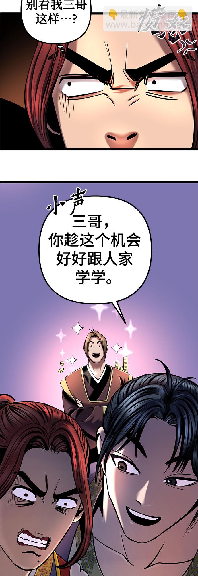第56话77