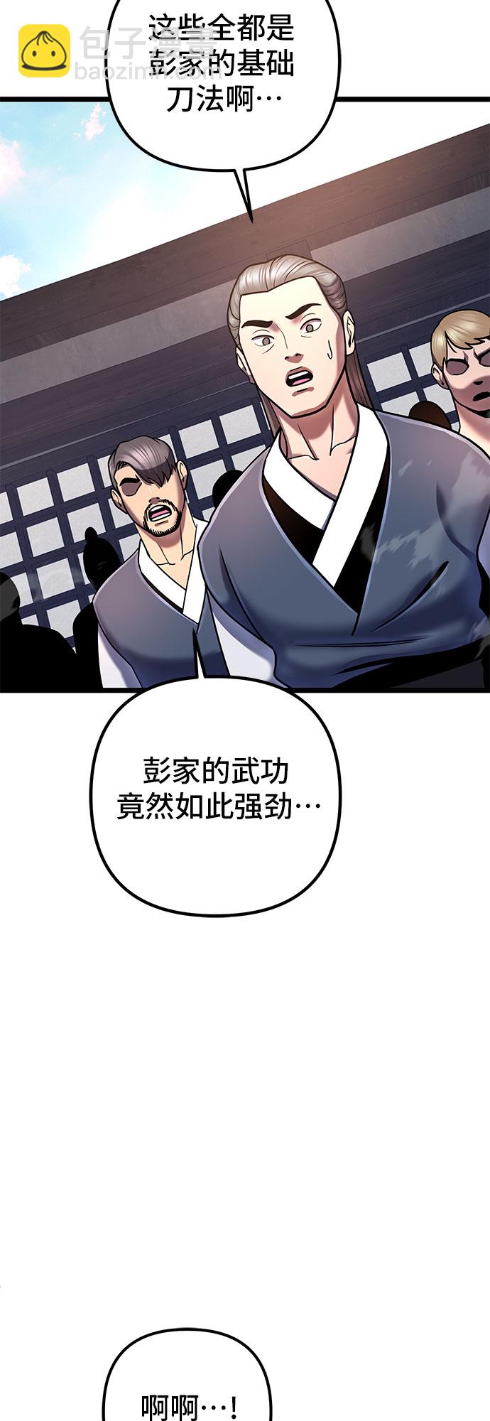 第56话8