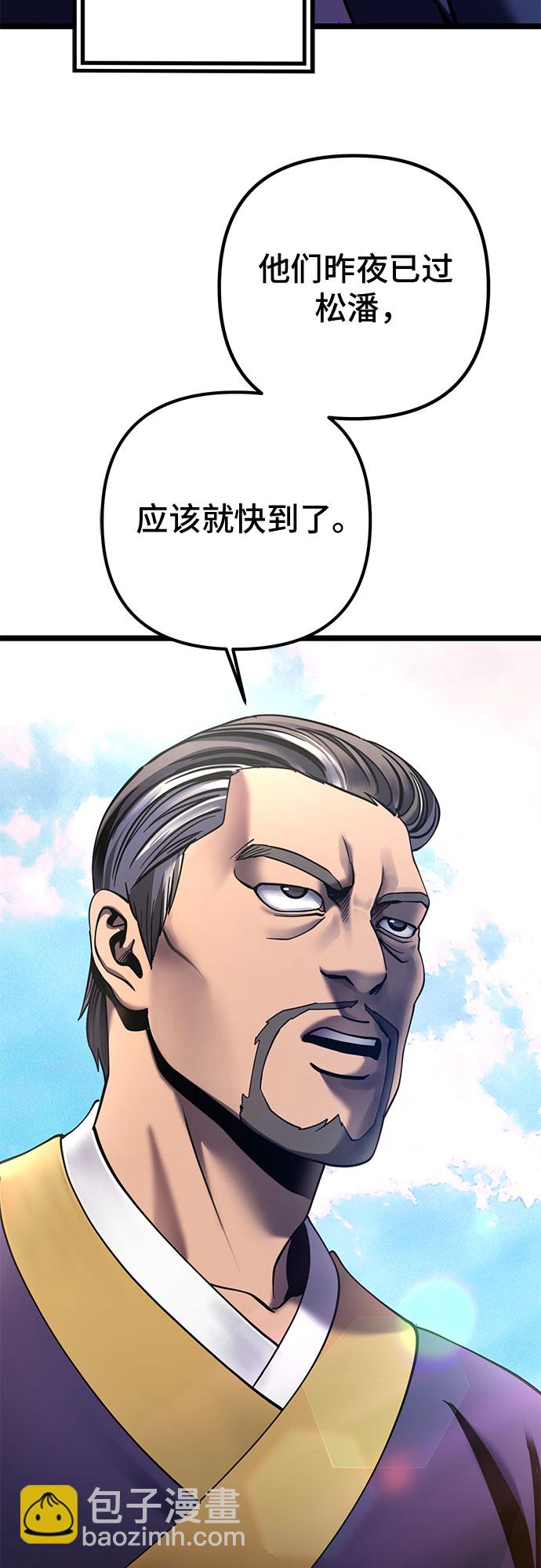 第74话3