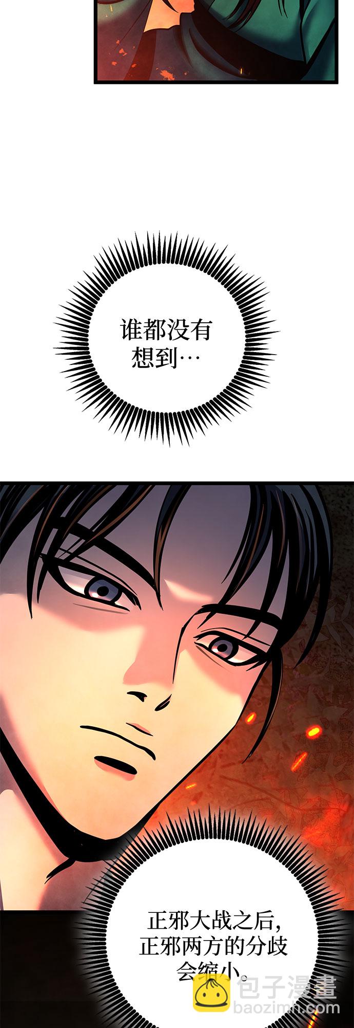 第74话61