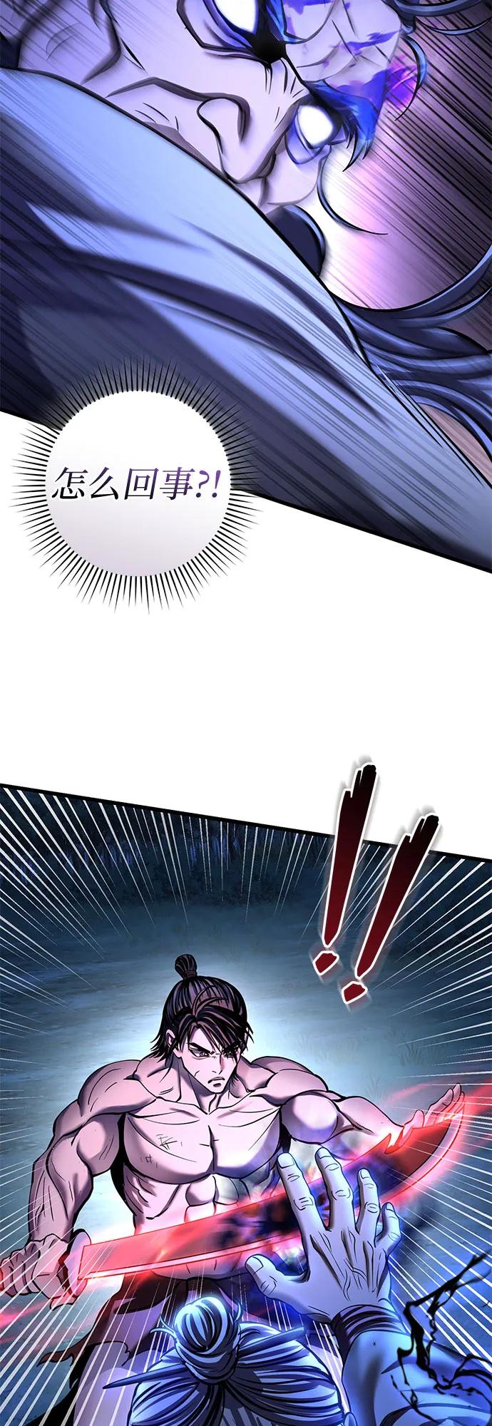 第178话25