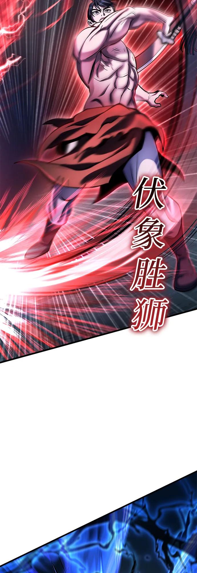 第178话58