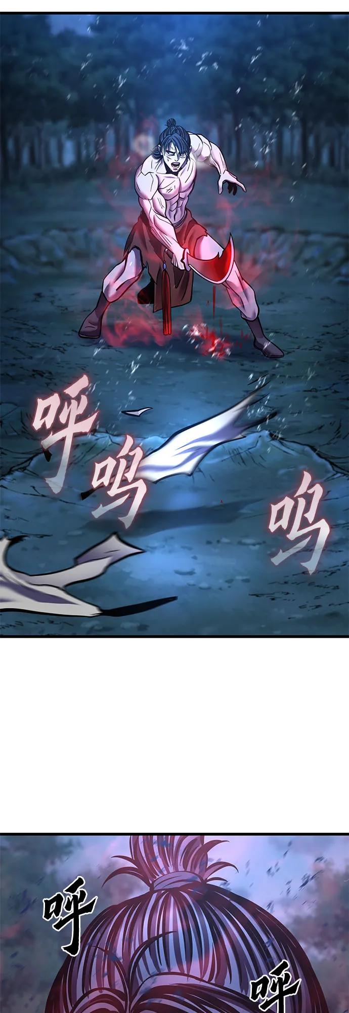 第178话68