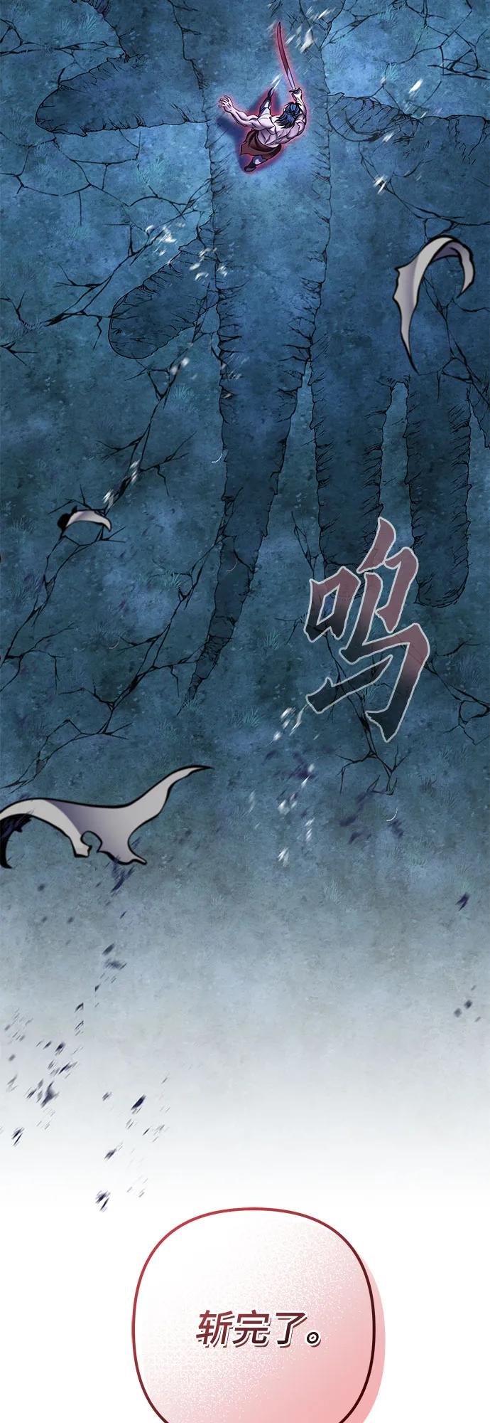 第178话70