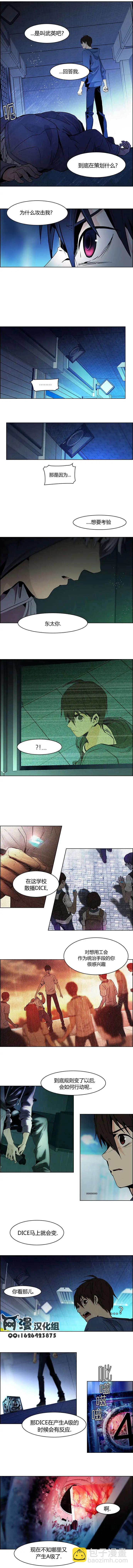 第55回4
