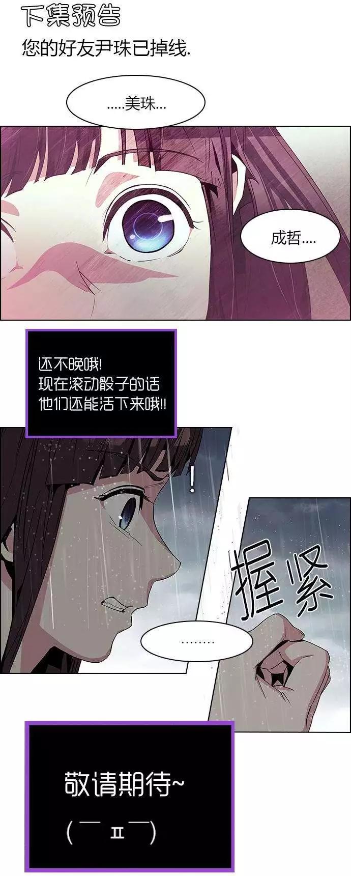 第78回9