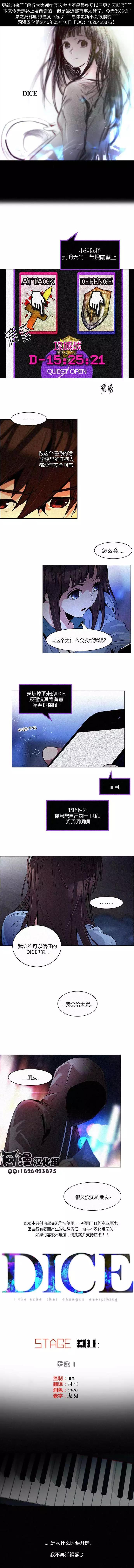 第86回0