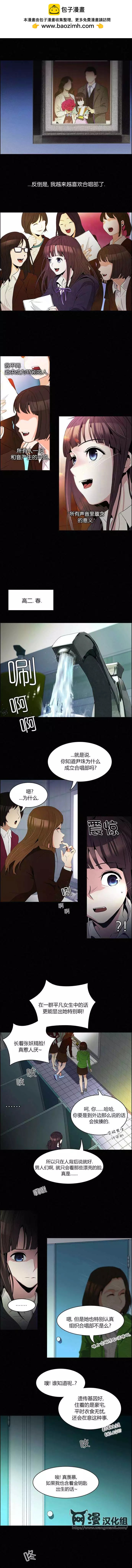 第86回1