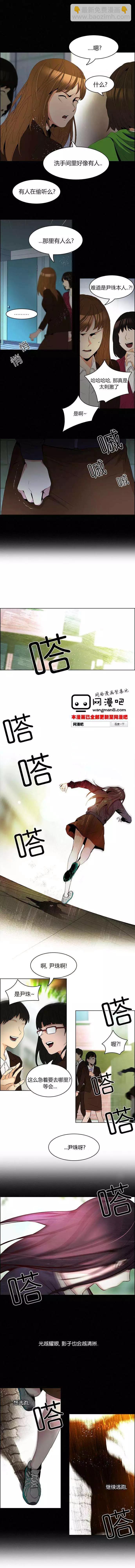 第86回2